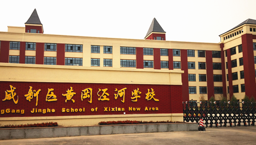 浩凈澤環保設備